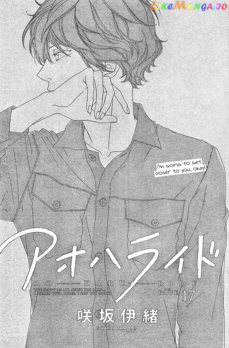 Ao Haru Ride, Chapter 17 image 02